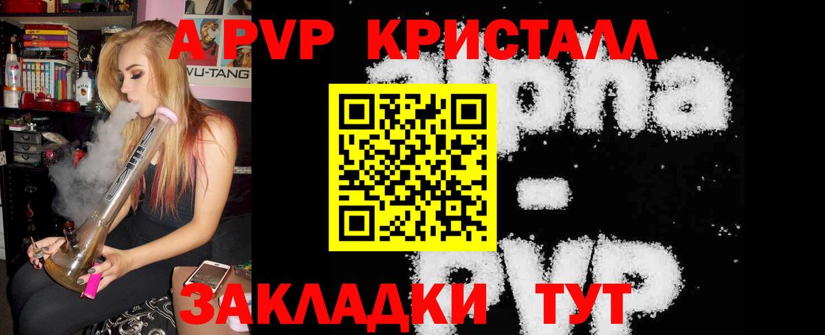 A PVP СК КРИС Уссурийск