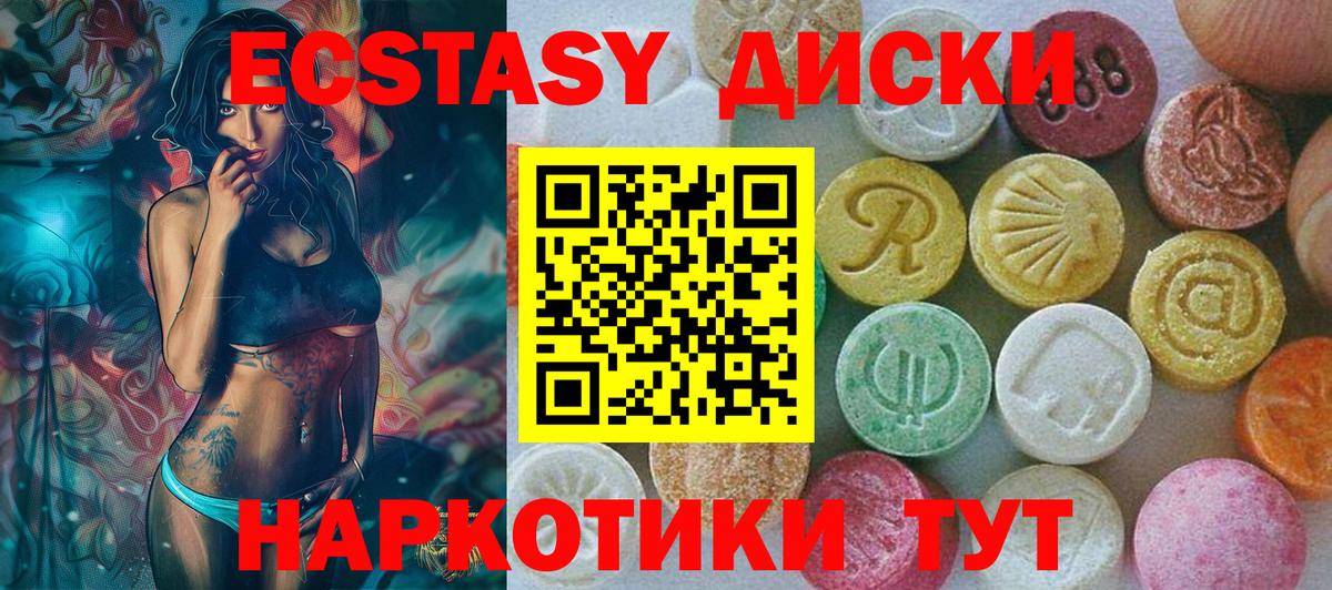  COCAIN Уссурийск
