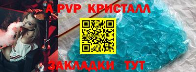 дурь Мариинск