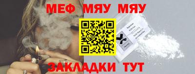 ALPHA-PVP Малгобек
