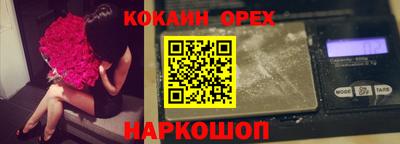 ALPHA-PVP Малгобек