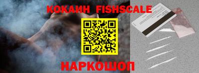 ALPHA-PVP Малгобек