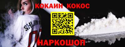 дурь Мариинск