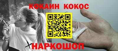 ALPHA-PVP Малгобек