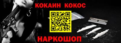 дурь Мариинск