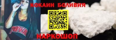 ALPHA-PVP Малгобек
