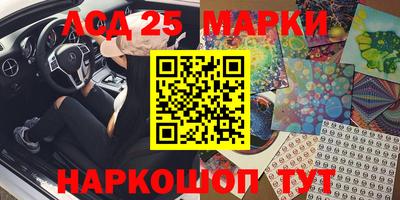герыч Малоярославец