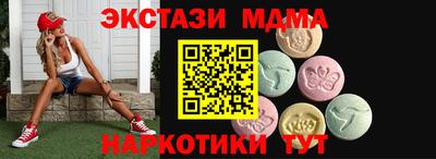 дурь Мариинск