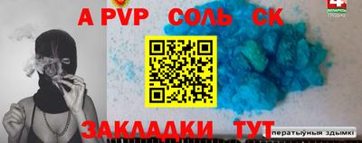 дурь Мариинск