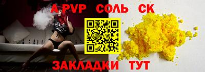 ALPHA-PVP Малгобек