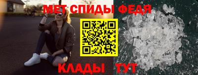 ALPHA-PVP Малгобек