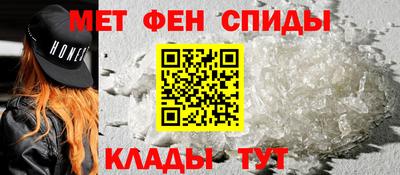 ALPHA-PVP Малгобек