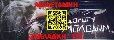 ALPHA-PVP Малгобек