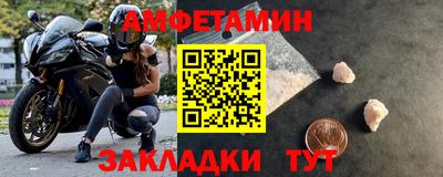 ALPHA-PVP Малгобек