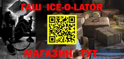 герыч Малоярославец