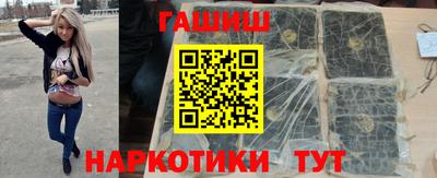 ALPHA-PVP Малгобек