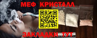 ALPHA-PVP Малгобек