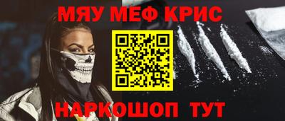 дурь Мариинск
