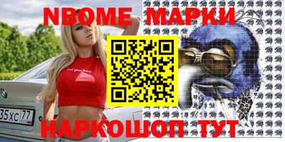 ALPHA-PVP Малгобек