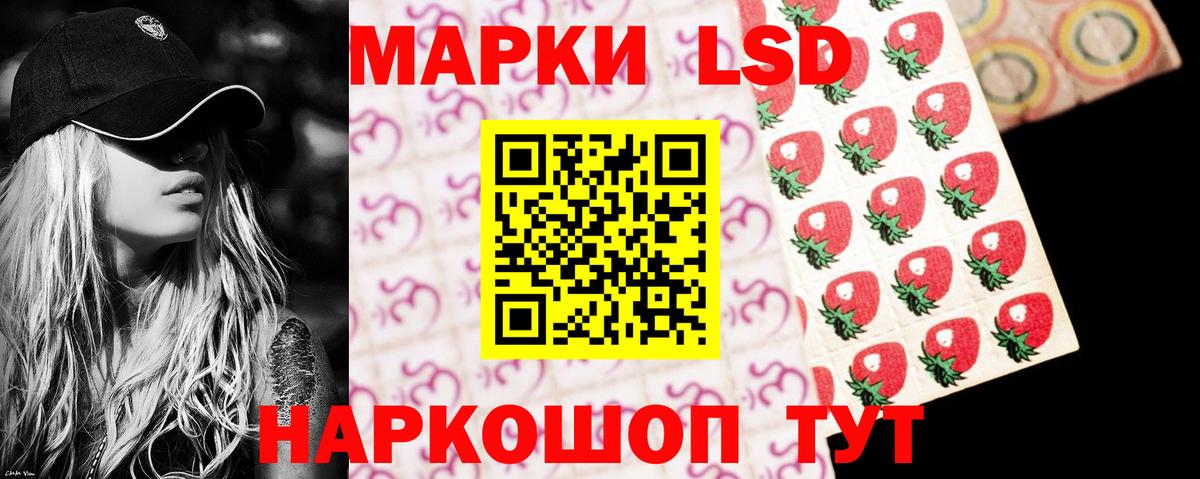 Уссурийск  ЛСД экстази ecstasy  Вход с VPN  ЛСД экстази  LSD-25 экстази кислота 