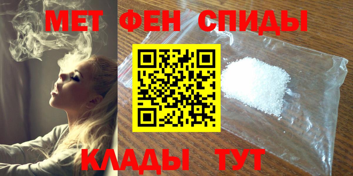 Первитин витя Уссурийск
