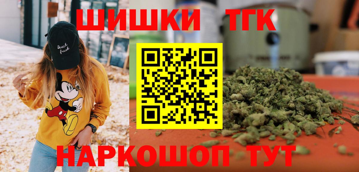 COCAIN  Вход с VPN  МАРИХУАНА  МЕФ кристаллы  Уссурийск  Бошки Шишки 