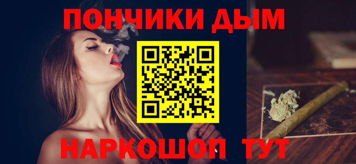 Конопля MAZAR Уссурийск