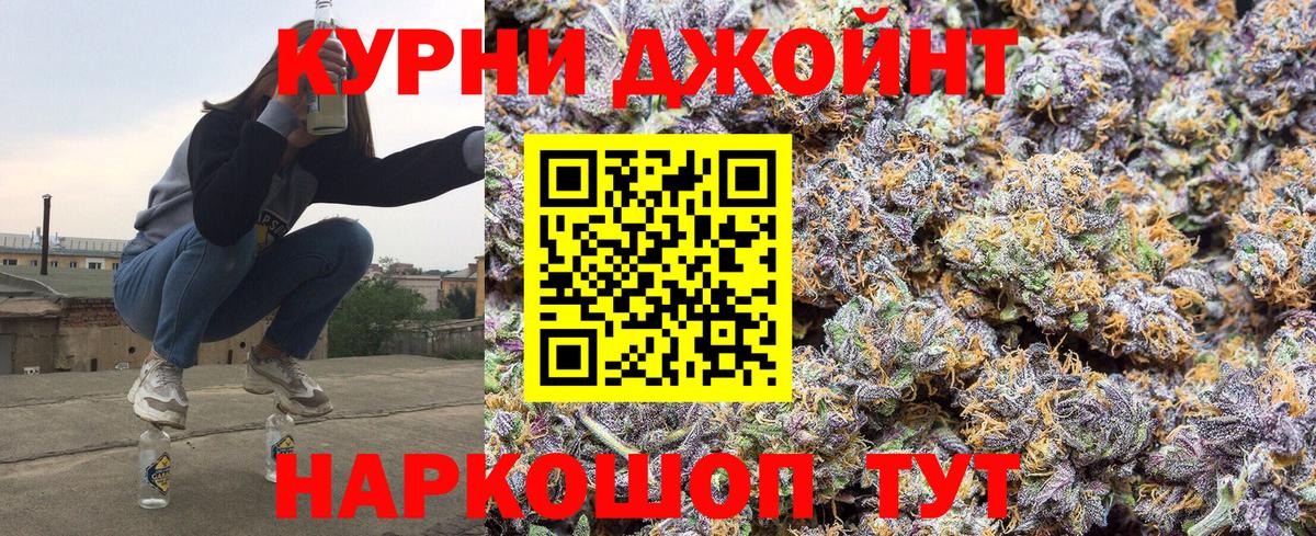МАРИХУАНА AK-47  Марихуана LSD WEED  Уссурийск  Бошки Шишки сатива  Вход с VPN 